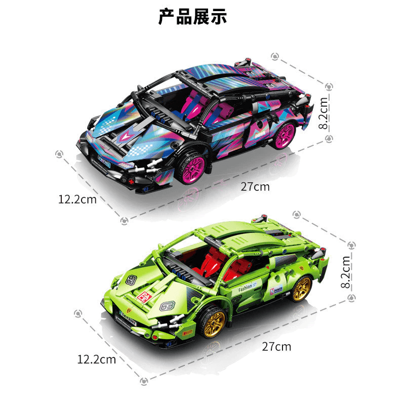 Dimensões do Supercarro Verde 27cm x 12.2cm x 8.2cm